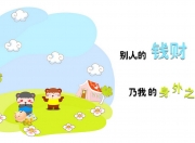 雷火电竞入驻-幽灵超车，当战术化作刀锋，乔治在争冠夜完成一场无声的围剿