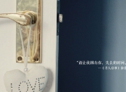 雷火电竞亚洲先驱-当NBA三分雨遇上西甲铁血锁链，一场横跨大西洋的战术对话