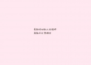 雷火电竞简介-压哨绝杀！迪亚斯一剑封喉，挪威完胜意大利书写2026世界杯D组冰与火之歌