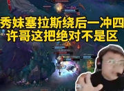 雷火电竞网站-DRX轻取EDG，ShowMaker打出惊人五杀成都决赛之夜2:0（伦敦）