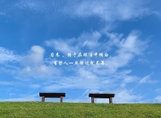 雷火电竞充值-唯一性的铁幕，当穆西亚拉在2026世界杯F组撕裂枫叶长城