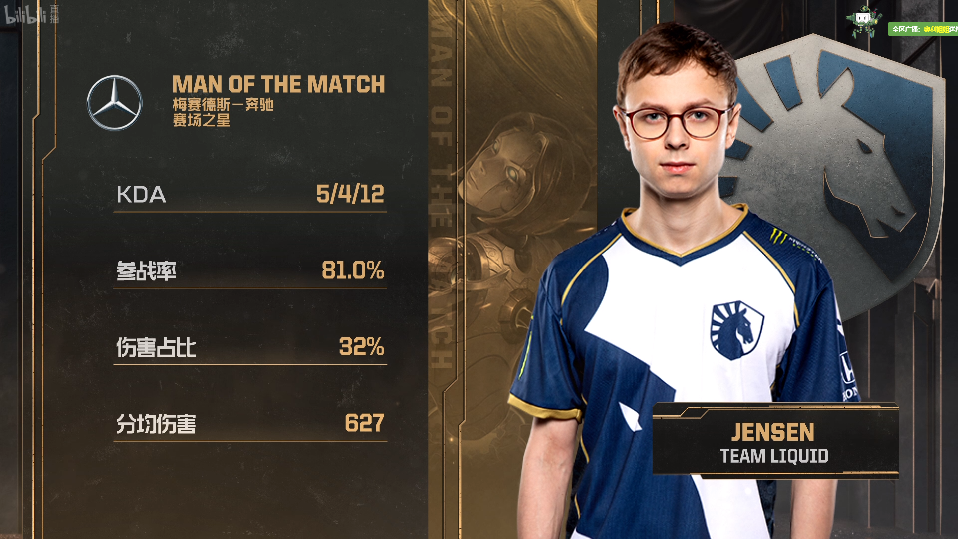 V5碾压TL,Ruler单局斩获MVP八强赛3:0(深圳)的简单介绍 V5碾压TL,Ruler单局斩获MVP八强赛3:0(深圳)的简单介绍