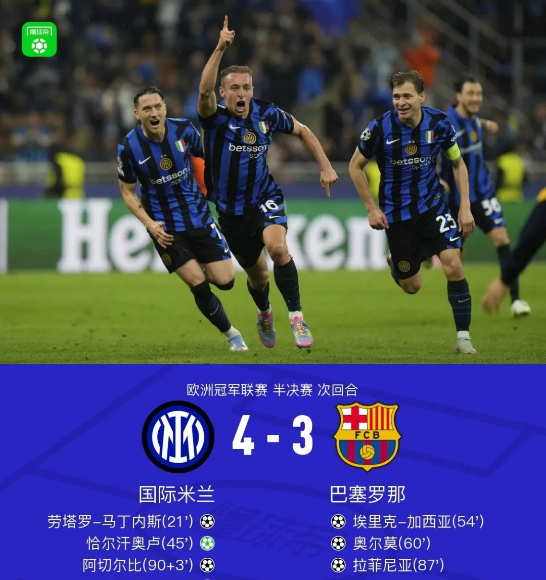 热那亚惨遭绝杀,遗憾未能拿到宝贵分的简单介绍 热那亚惨遭绝杀,遗憾未能拿到宝贵分的简单介绍