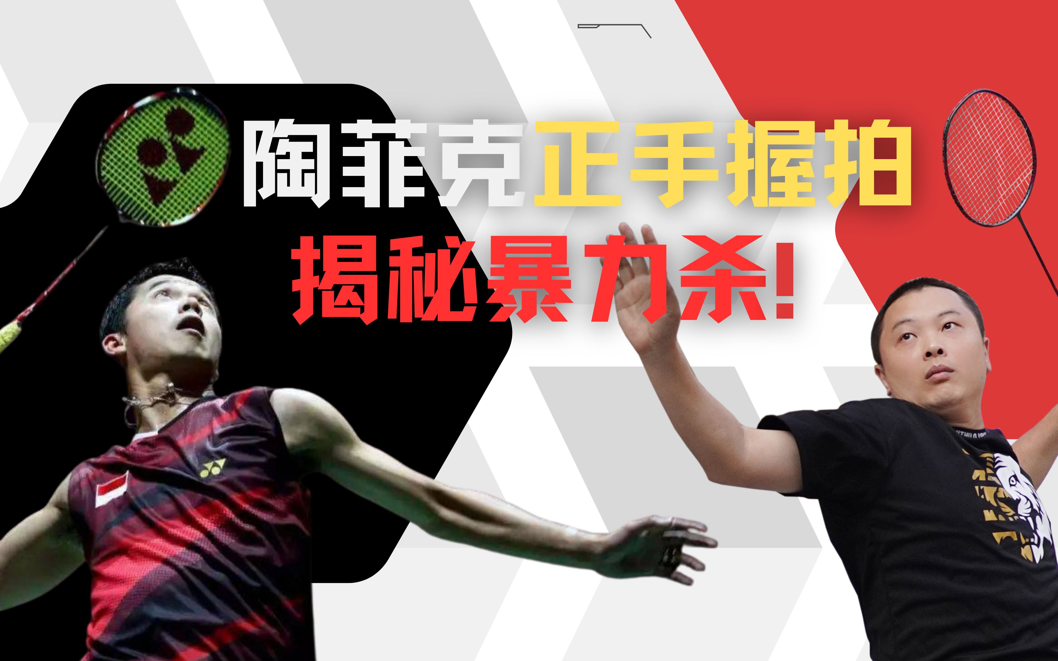 法国羽毛球队翻盘中国羽毛球队,陶菲克爆发神勇的简单介绍 法国羽毛球队翻盘中国羽毛球队,陶菲克爆发神勇的简单介绍