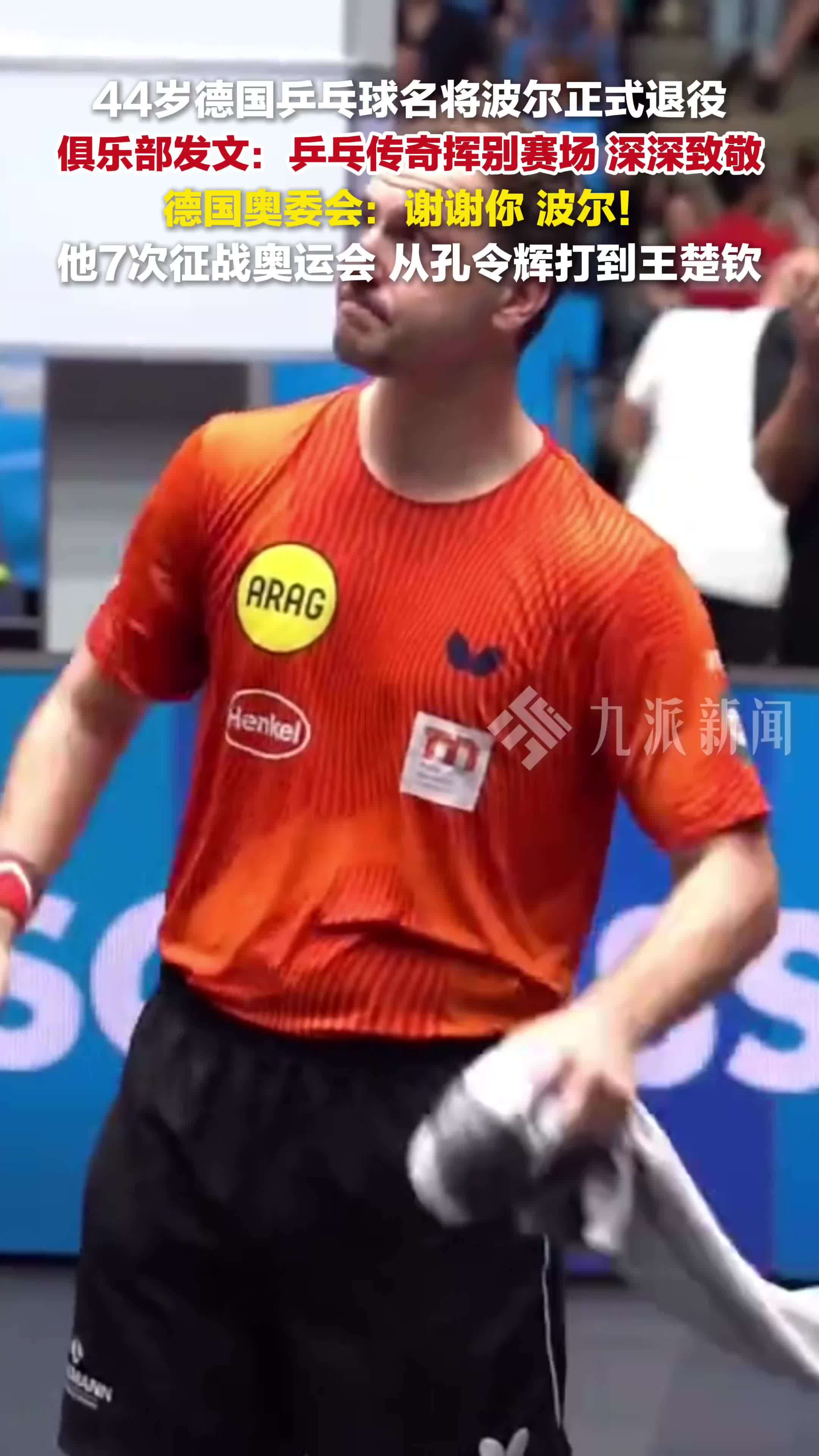 波兰乒乓球队血洗韩国乒乓球队,波尔一己之力扛起全队的简单介绍 波兰乒乓球队血洗韩国乒乓球队,波尔一己之力扛起全队的简单介绍