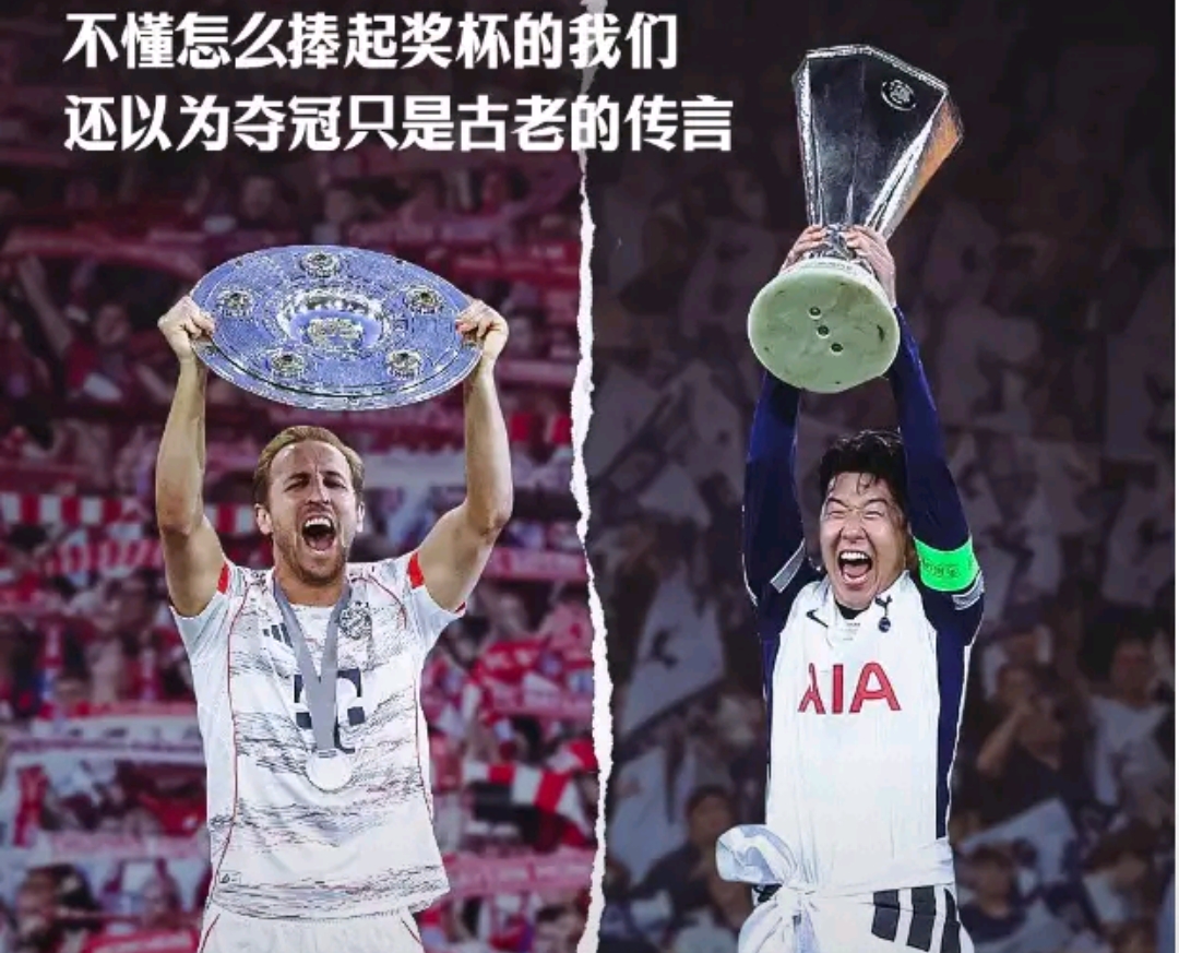 包含西班牙翻盘莱比锡红牛,哈里·凯恩关键制胜的词条 包含西班牙翻盘莱比锡红牛,哈里·凯恩关键制胜的词条