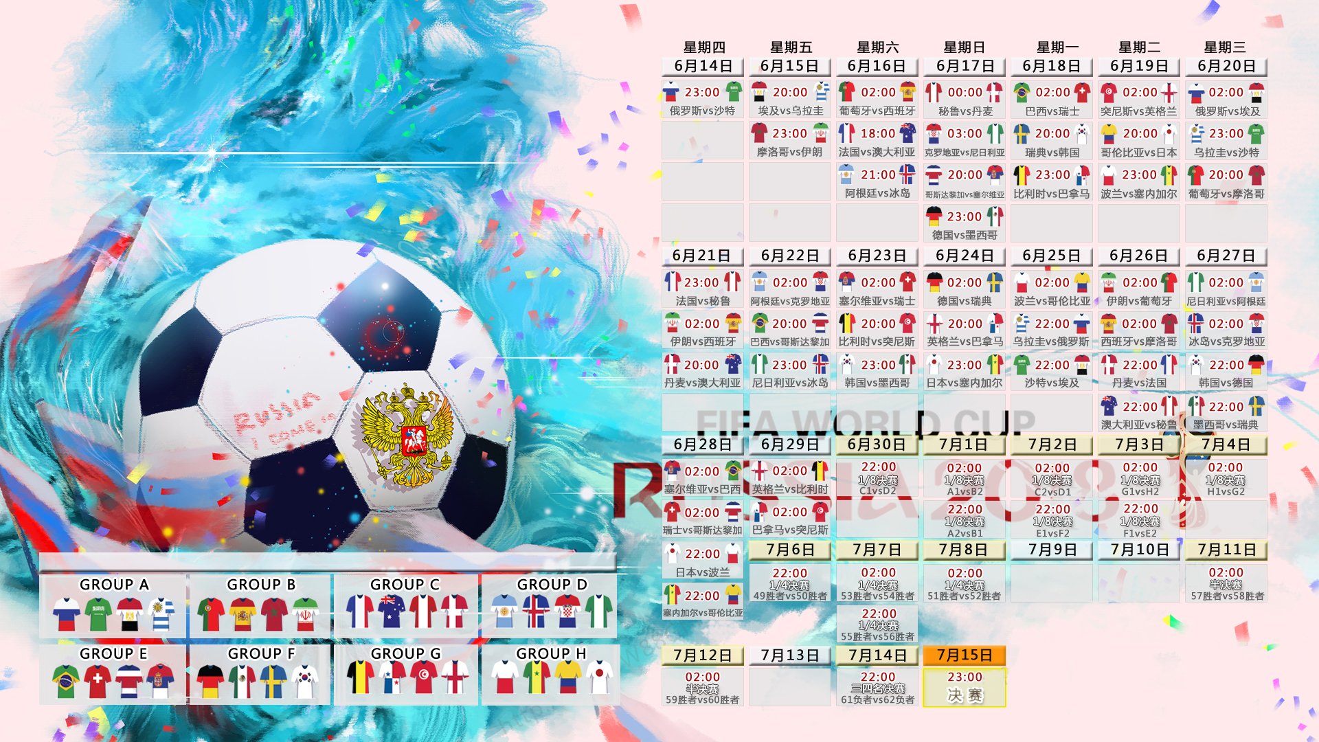 北欧风暴席卷东欧铁骑，2026世界杯焦点战，挪威全面压制罗马尼亚，孙兴慜以硬核表现定义巨星本色